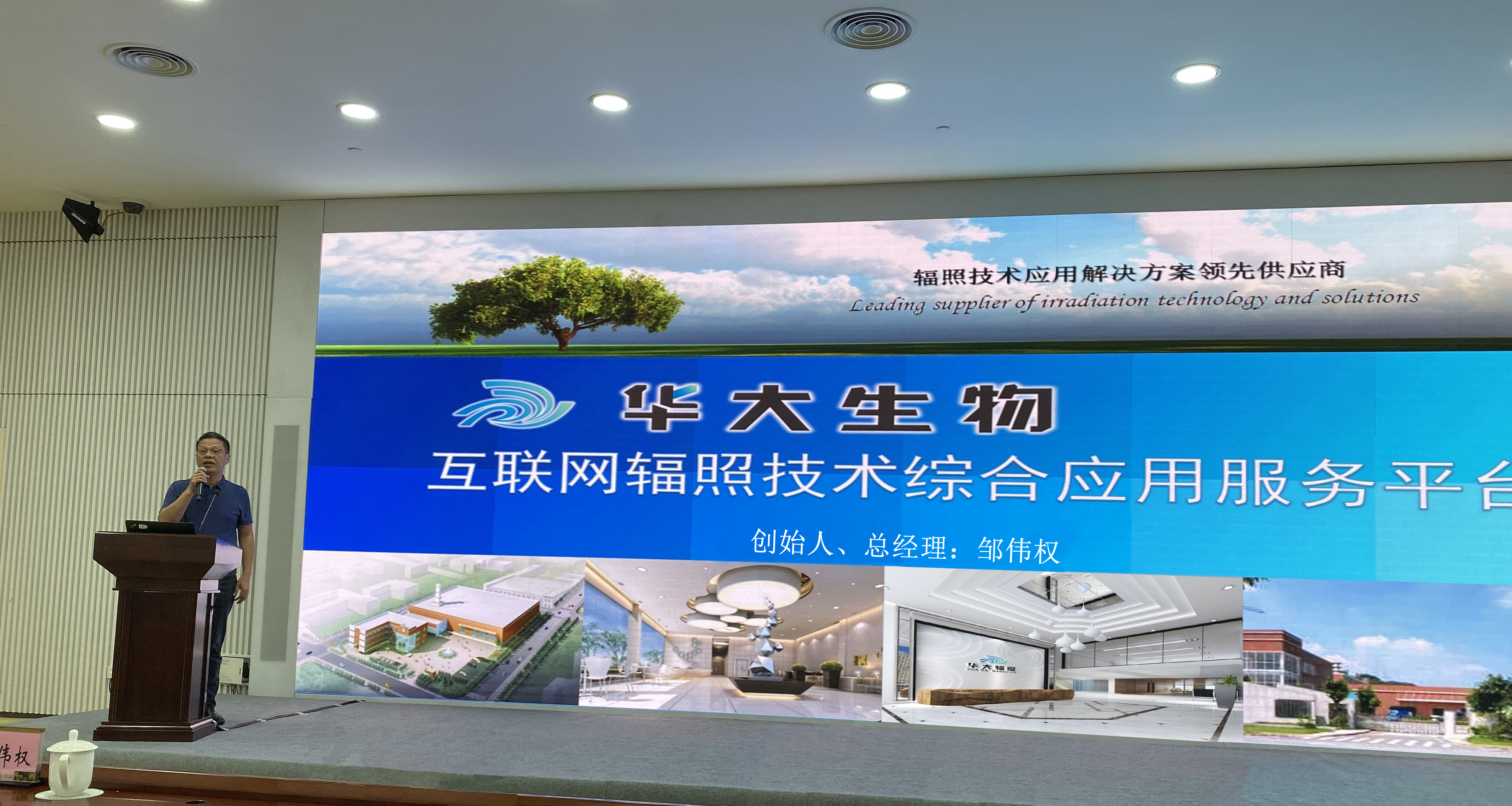 第八屆中國創(chuàng)新創(chuàng)業(yè)大賽生物醫(yī)藥行業(yè)總決賽暨科創(chuàng)板培訓活動